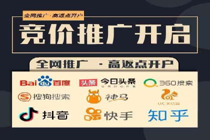 微博信息流大数据应用案例分析